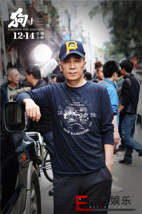 《狗十三》曝导演特辑 曹保平“催醒”众星演技挑战“她”青春