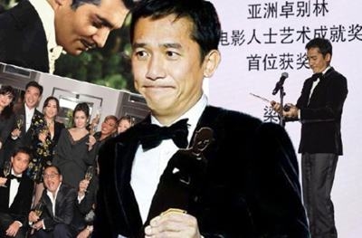 梁朝伟获卓别林奖 刘嘉玲送惊喜 好友邱淑贞还是那么美!