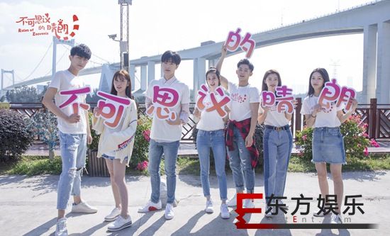 《不可思议的晴朗》开机,高颜值阵容演绎青春校园故事