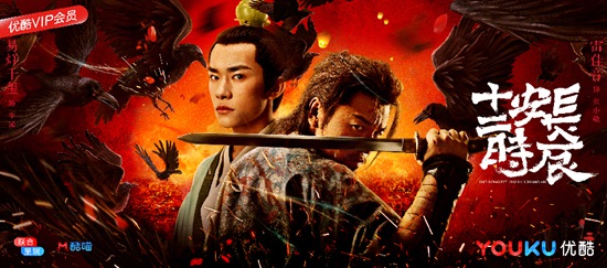梦回长安!《长安十二时辰》导演曹盾:我不是还原大唐,是努力还原大唐的一天!