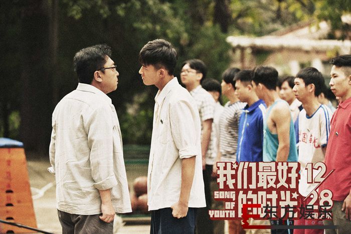 《我们最好的时光》定档12月28日 于谦画风突变成“恶霸”老师