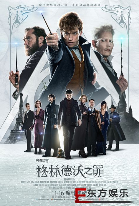 《神奇动物:格林德沃之罪》曝霍格沃茨特辑 小雀斑和裘德·洛带你“返校”