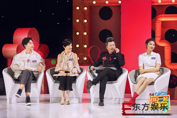 《我们一起上春晚》今晚开播 小尼领衔众星让“年味儿”提前