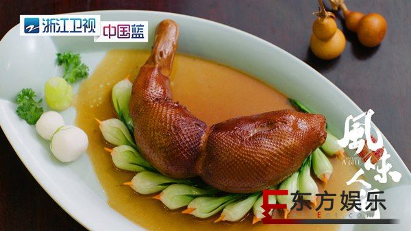 浙江卫视《风味人间》昨晚播出 “重口味”美食动摇“真香”地位