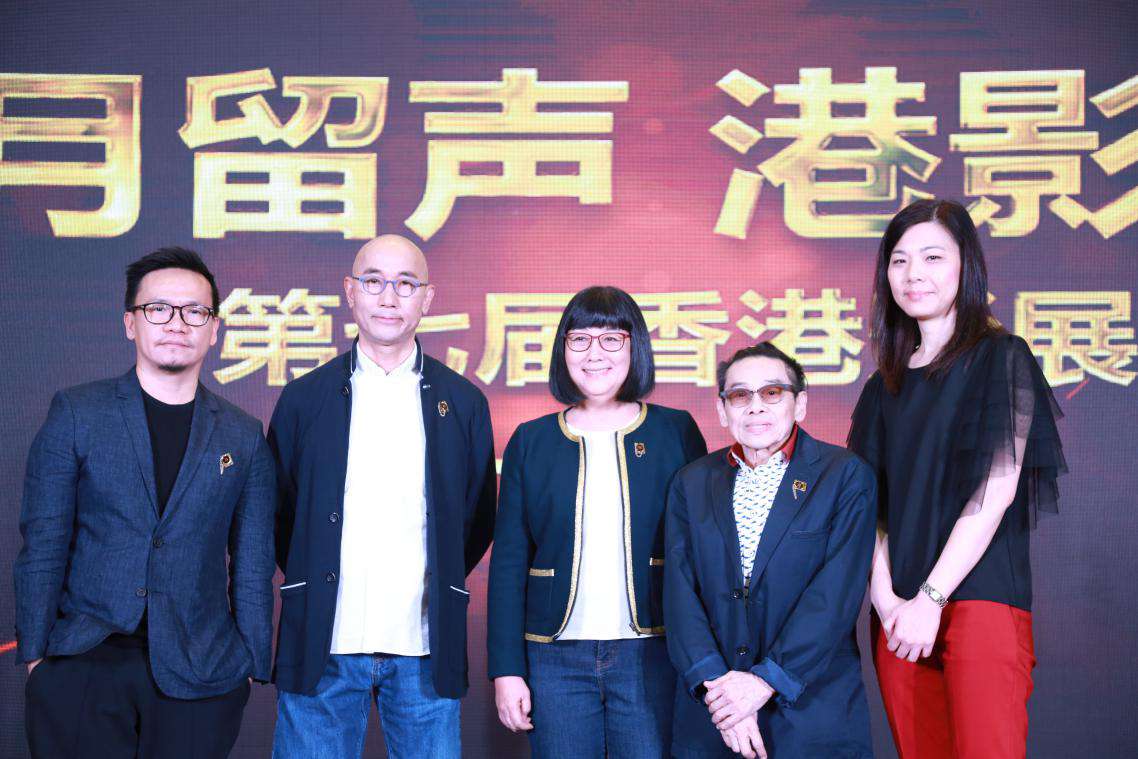 第七届香港影展(广州站)盛大开幕:听戏且看声