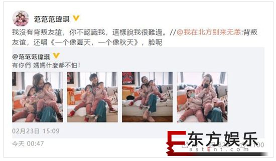 范玮琪否认背叛友谊 张韶涵朋友少原因揭秘!
