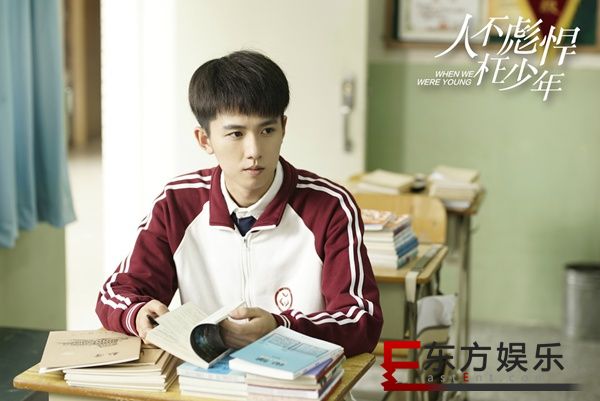 《人不彪悍枉少年》热血开篇 “鱼系少年”张耀暖心上线