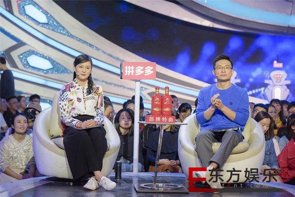 《非诚勿扰》再度对话“控制型父母” 黄澜解读“父母最好的爱”