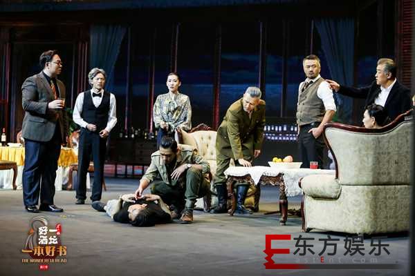 《一本好书》首现销量过亿悬疑鼻祖 上演《无人生还》现实版“狼人杀”