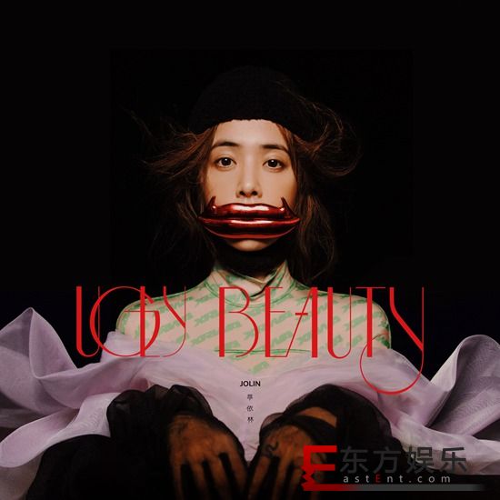 ѹ 20ȫרUGLY BEAUTY12µǳ