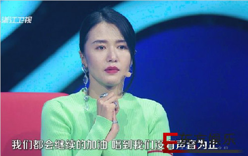《梦想的声音》金曲奖最佳演唱组合惊喜现身! 谭维维为何大呼“我真的不会”?