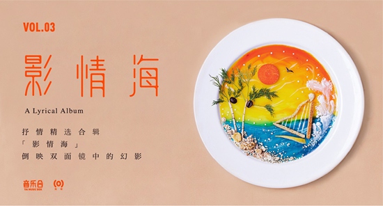 ϼֺϢӰ麣 10׾ѡ¼