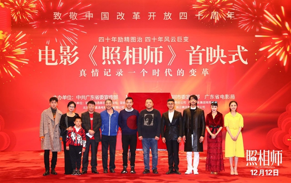 改革开放中的巾帼力量 电影《照相师》涓子再现南下打工妹波澜人生