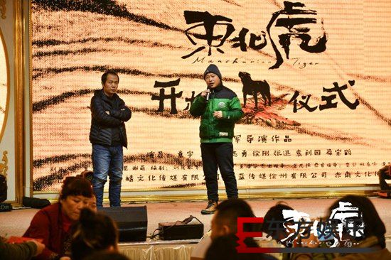 章宇马丽曝“全家福” 金马班底打造黑色幽默电影《东北虎》
