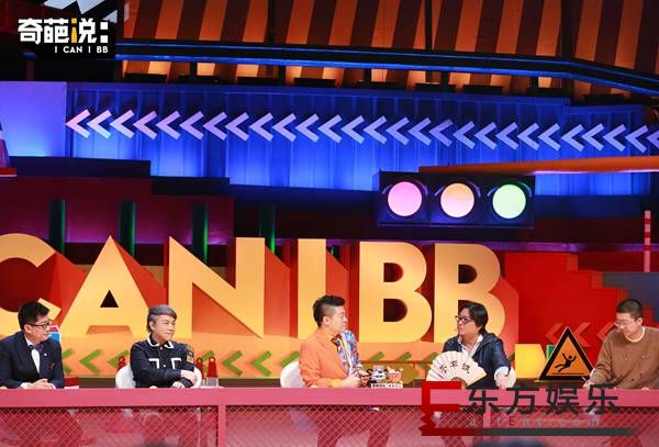 《奇葩说5》半决赛、总决赛来袭悬念迭出 邱晨自曝得癌高晓松大谈“生死”