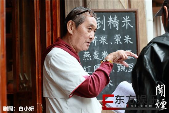 《入殓师》导演泷田新作《闻烟》杀青,携韩庚张国立讲好中国故事