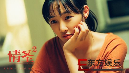 《情圣2》首曝预告 吴秀波白百何肖央大年初一飙戏拜年