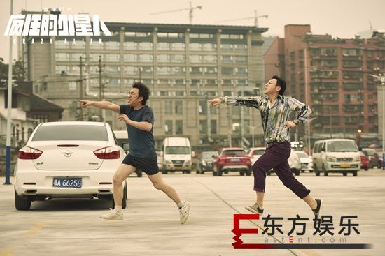《疯狂的外星人》曝黄渤特辑 “耿浩3.0”迭代升级
