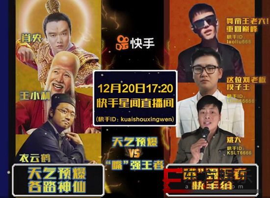 快手老铁一首另类《小苹果》,让原创肖央都听懵了