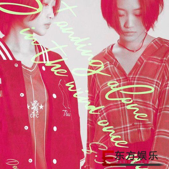 16岁音乐人王佳懿第二张EP《等风来》 何不诗酒趁年华