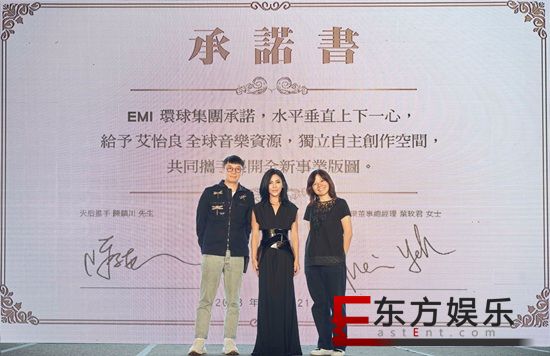 艾怡良加盟EMI发行出道以来首张全创作专辑《垂直活着,水平留恋着。》