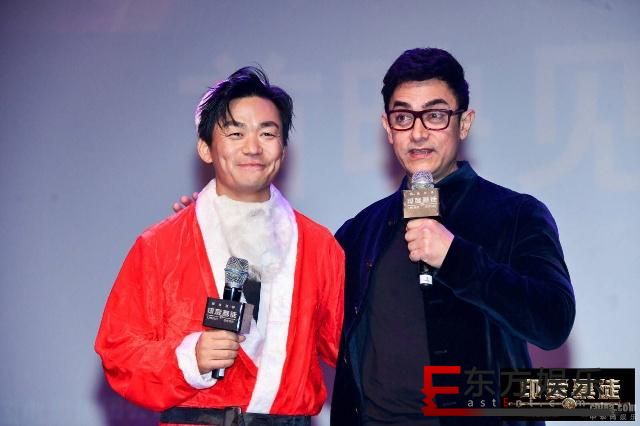 阿米尔·汗携《印度暴徒》来京首映 王宝强扮圣诞老人助阵