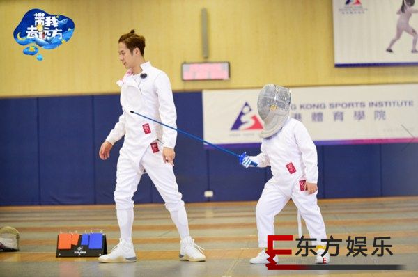 《带我去远方》王嘉尔击剑学校开业童 心游戏唤回纯真年代