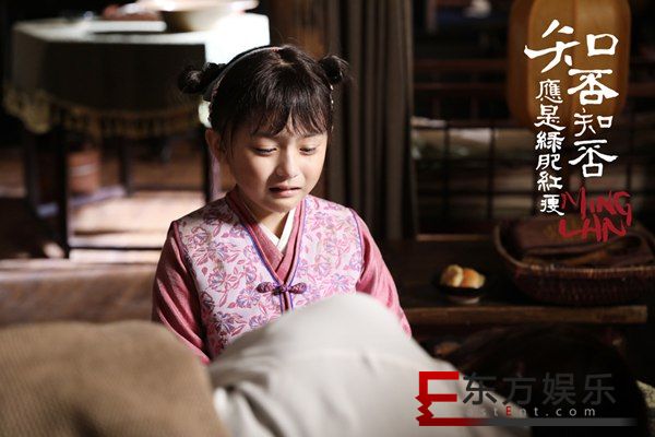《知否》首播成绩喜人 生活流古装展现人间烟火