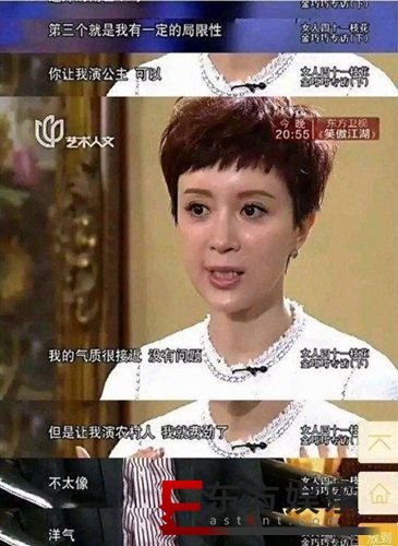 金巧巧回应气质争议 言词中再现“阔太”风格!