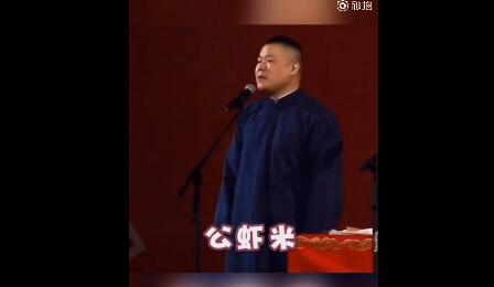 岳云鹏没有你们不会的是怎么回事 一人逗全场捧!