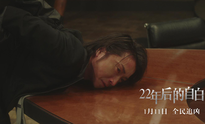 《22年后的自白》抛“重磅炸弹 ” 神秘人物登场令惨案再起波澜