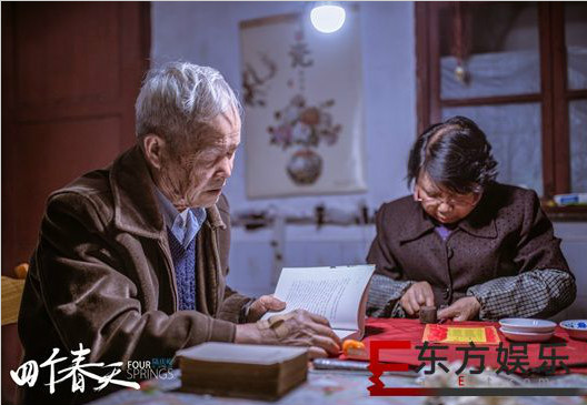 《四个春天》点映爆满获共鸣 陈楚生新歌传递深情与家