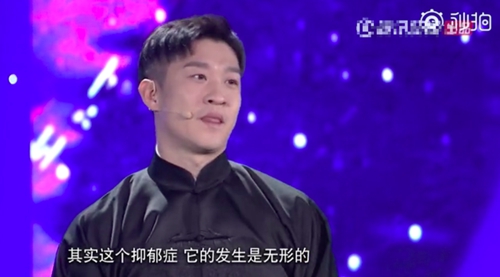 曹云金自曝抑郁每天吃7种药 目前没有自杀倾向!