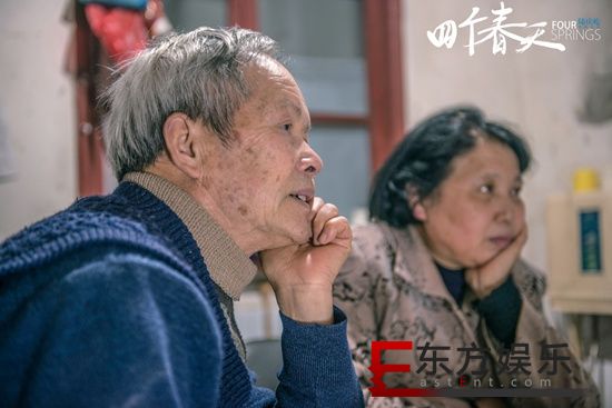 《四个春天》点映爆暖70城 群星方言力荐陪父母观影