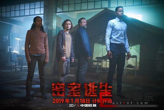 《密室逃生》发布“致命游戏”版预告片 逃生之路出现最难抉择