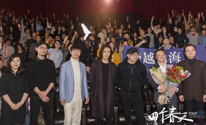 《四个春天》团圆首映 众星助力齐荐爆暖佳片