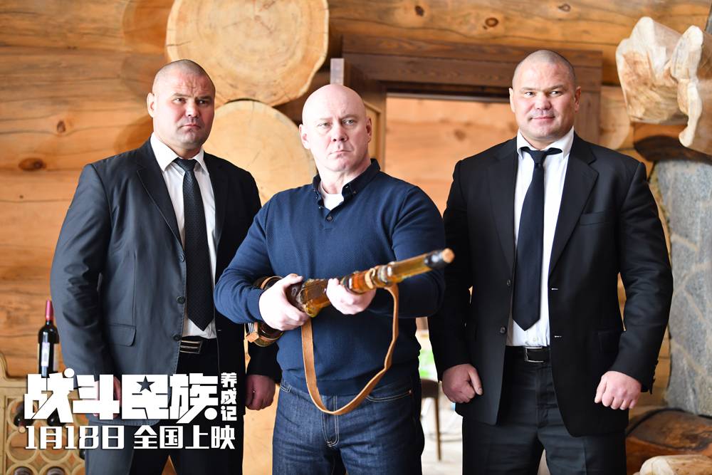 电影《战斗民族养成记》“神回应”街采特辑曝光 欢乐画风点燃中外期待