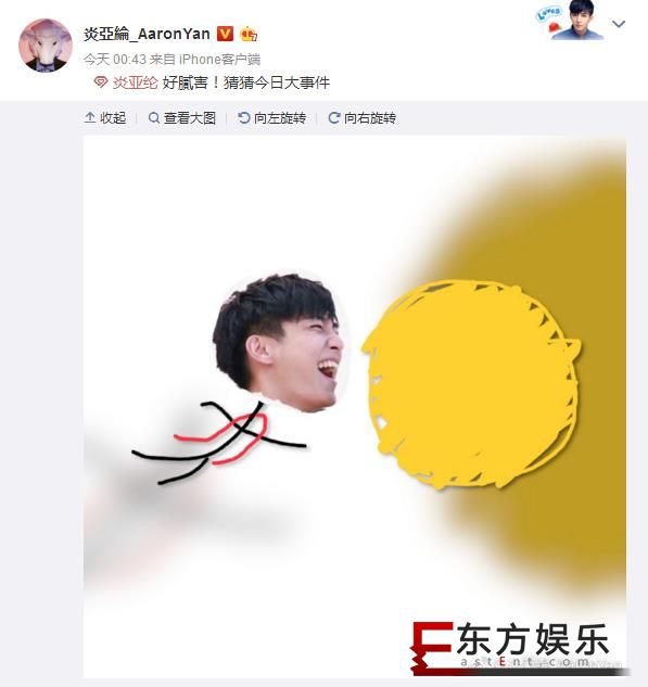 炎亚纶与黄牛合照是怎么回事?本人调侃:我也中招了
