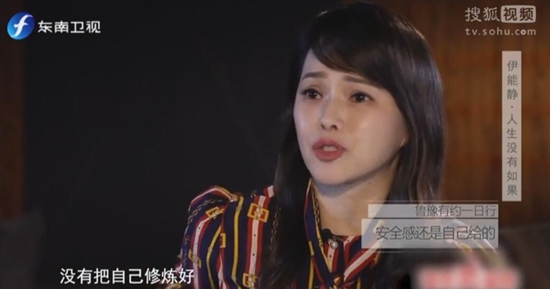 伊能静谈与庾澄庆婚变原因 原生伤痛导致没有安全感!
