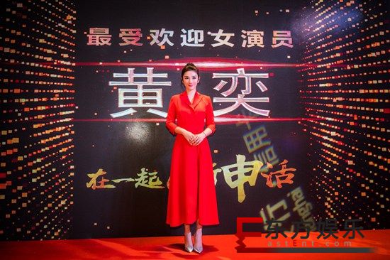 黄奕一身红衣亮相某活动 新年新气象状态超好