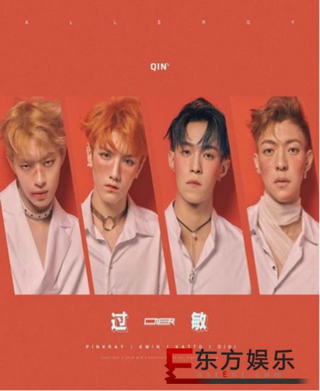 2019山东春晚首透明星阵容 坤音四子ONER“回家过年”