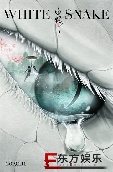 《白蛇:缘起》全国20场媒体观影口碑突出 引发各方赞誉