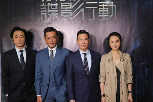 《使徒行者2》香港开机首曝概念海报 张家辉古天乐吴镇宇兄弟重聚2019暑期档