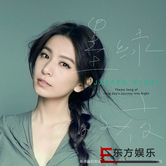 田馥甄的《墨绿的夜》,给天籁注入了新定义