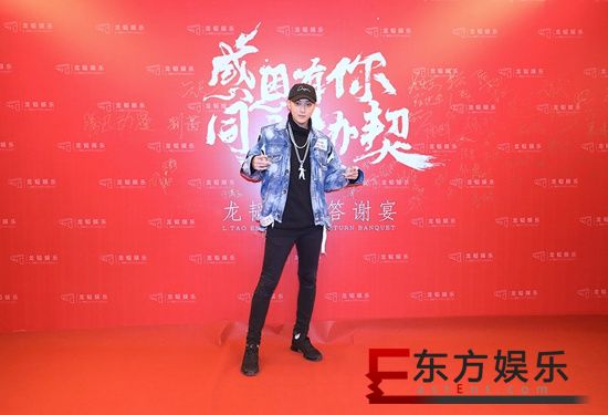 龙韬娱乐感恩答谢宴 黄子韬遛狗乖巧变“奶爸”
