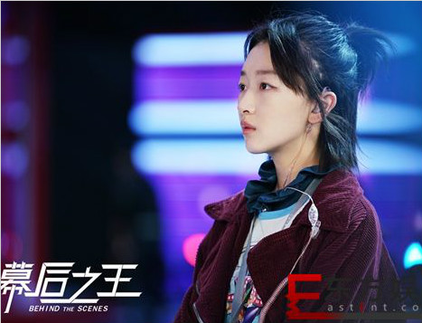 《幕后之王》新题材新故事新职场获热追 周冬雨罗晋妙解直播危机