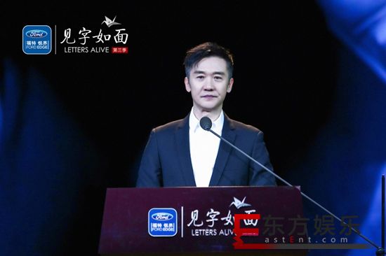 《见字如面》白血病男孩“回归” 王昭君拒做“照骗”展豪情