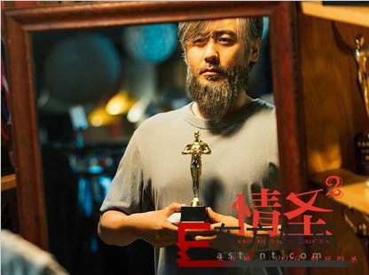吴秀波《情圣2》反差颜值引好奇 新片开启浪漫捧腹模式
