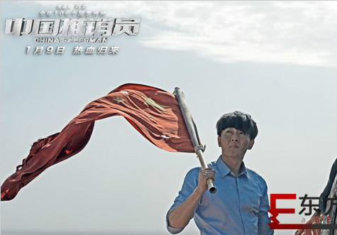 电影《中国推销员》曝终极预告 以真实事件刻画国际商战的剑拔弩张
