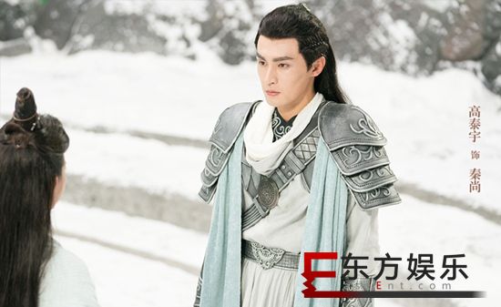 高泰宇《众王驾到》今日开播 《天龙八部》开机热度不断